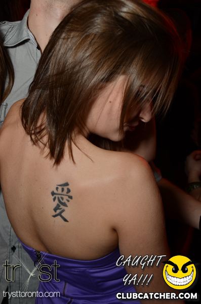 Tryst nightclub photo 6 - February 25th, 2012